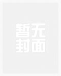 [综]cos后我和基友们来到了横滨